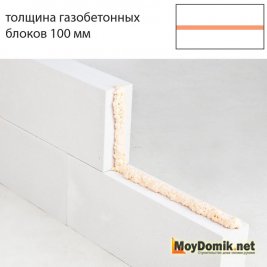 Нанесение пены при толщине газобетонных блоков 100 мм